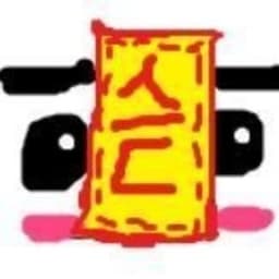 슫스더 avatar