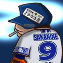 サカナイン avatar