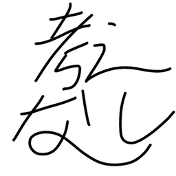 NOTHINKING25 avatar