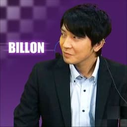 billon2525 avatar