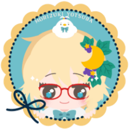 森月よつば avatar