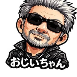 おじいちゃんネル avatar