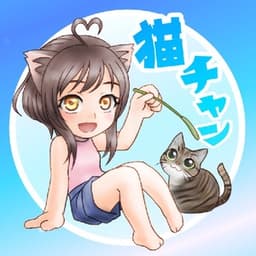 とらねこかんな avatar