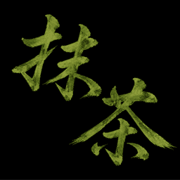 抹茶と申す avatar