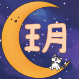 是玥玥 avatar