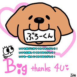 ぶろーくん avatar