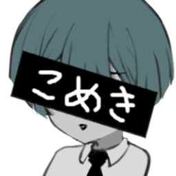 こめきですよ avatar