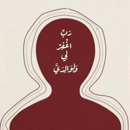 CTRMJ avatar