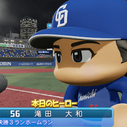 takita_dragons avatar