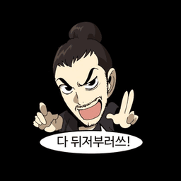 샌드배깈ㅋ avatar