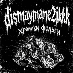 dismaymane2jkkk avatar