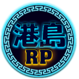 港島 avatar