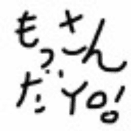 もっさんだよ avatar