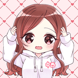 中西です avatar