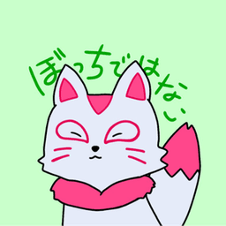 轢くこと覚えたカス avatar