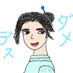 機動戦士たなか avatar