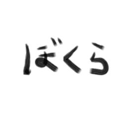 ぼくらのちゃんねる avatar