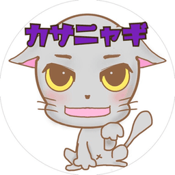カサナギ avatar