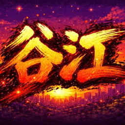 たにえ avatar