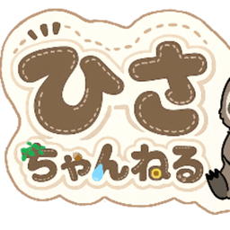 ひさちゃんねる avatar