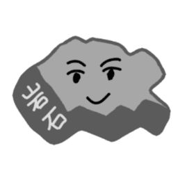 がんせきまん avatar