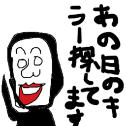 あの日のキラー探してます avatar