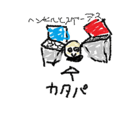 ヘンゼルとスゲーデス avatar