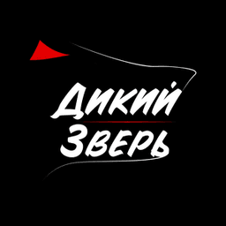 WildAnimalHS avatar