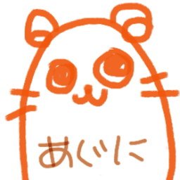 あぐにぃぃぃ avatar