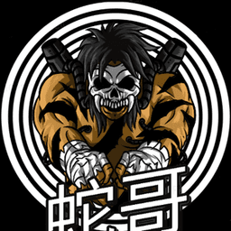 蛇哥 avatar