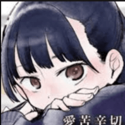 15塊臭87 avatar