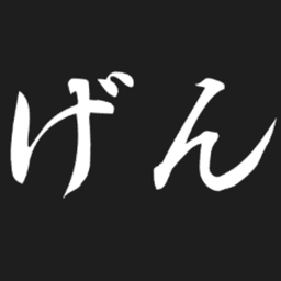 genske_ avatar