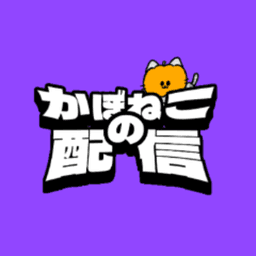 かぼねこ avatar