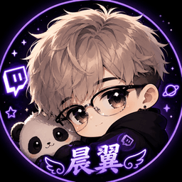 晨翼 avatar