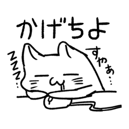 Chiyo avatar