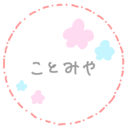 ことみや_ avatar