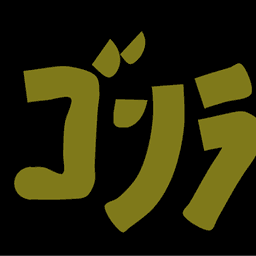 ゴリラと申します avatar