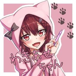 天然水ワキ汗 avatar