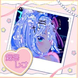 舞音レナ avatar