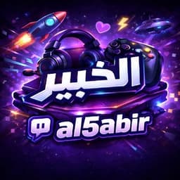 al5abir_ avatar