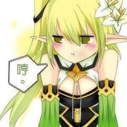 鄧乃 avatar