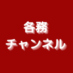 かくむけん avatar