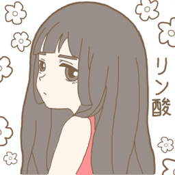 リン酸 avatar