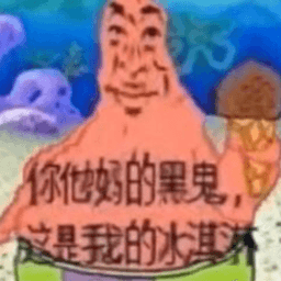 RadiantTango avatar