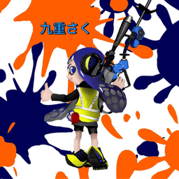 九重さく avatar