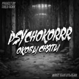 psychokorrr avatar
