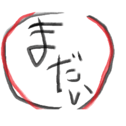 まだいマダイ avatar