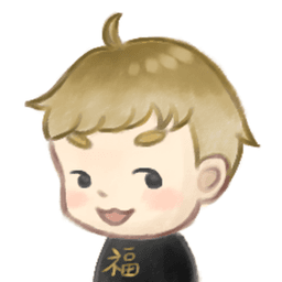 福少爺福哥 avatar