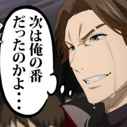 シュレック兄さん avatar