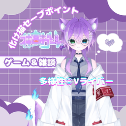 神宮おりん avatar